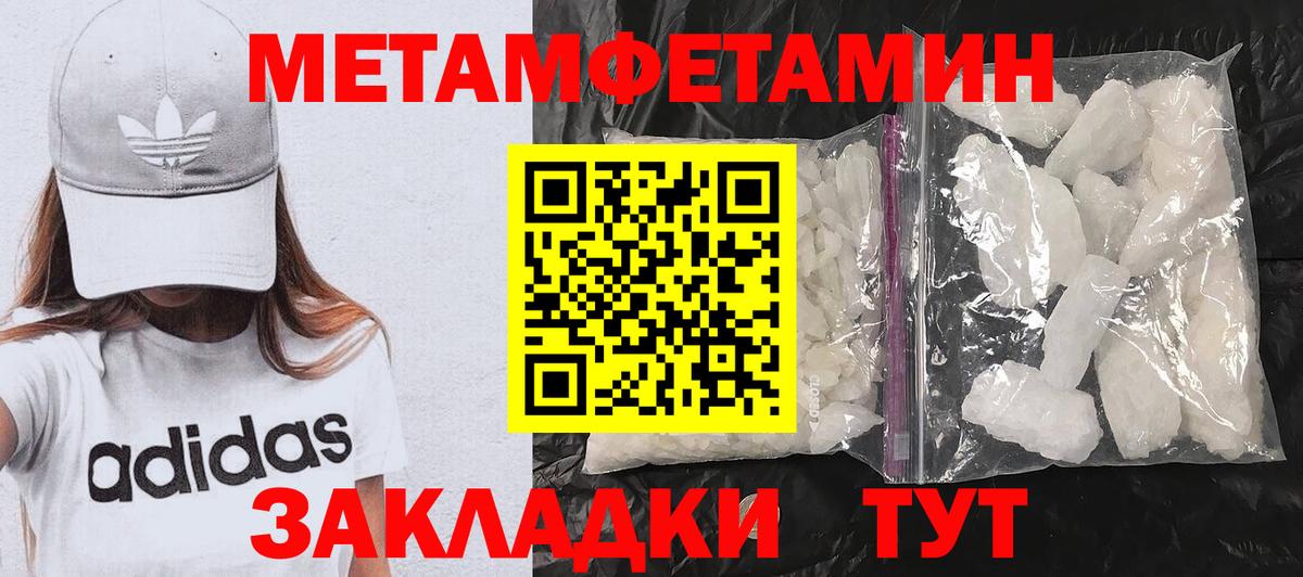 Amphetamine Premium Курчалой