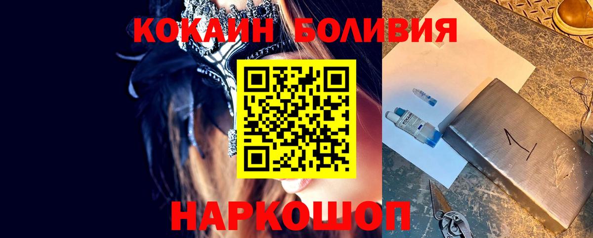 КОКАИН VHQ Курчалой