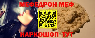 эйфоретик Бузулук