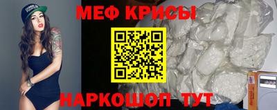 эйфоретик Бузулук