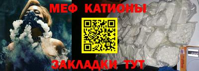 кокаин Бугуруслан