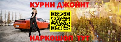 эйфоретик Бузулук