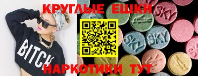 эйфоретик Бузулук