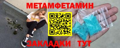 эйфоретик Бузулук