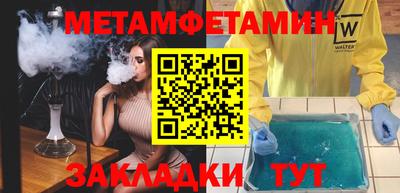 COCAINE Чапаевск