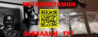 кокаин Бугуруслан