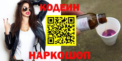 кокаин Бугуруслан