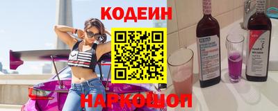 эйфоретик Бузулук