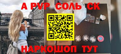 кокаин Бугуруслан