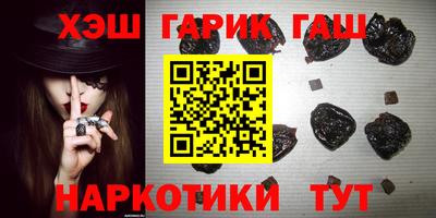кокаин Бугуруслан