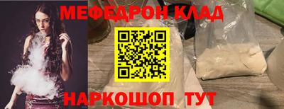 прущая мука Будённовск