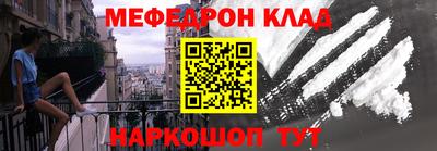 эйфоретик Бузулук
