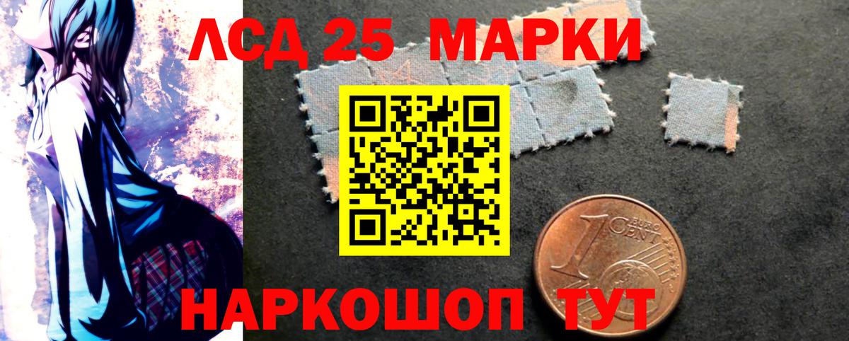 LSD-25 экстази  Вход с VPN  Курчалой  ЛСД экстази кислота  LSD-25 экстази кислота 