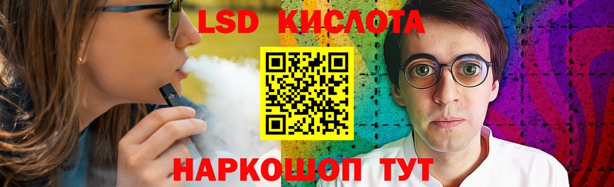 ЛСД экстази ecstasy Курчалой