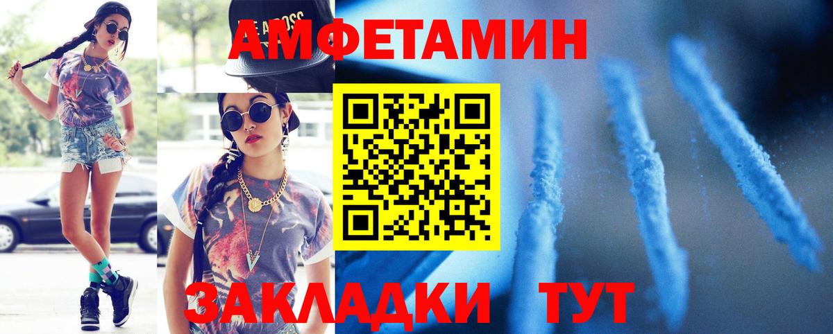 МЕТАМФЕТАМИН Декстрометамфетамин 99.9% Курчалой