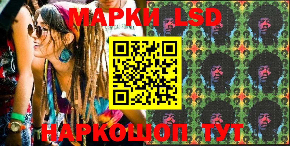 Марки N-bome 1500мкг Курчалой