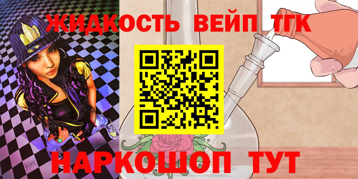 Дистиллят ТГК гашишное масло Курчалой