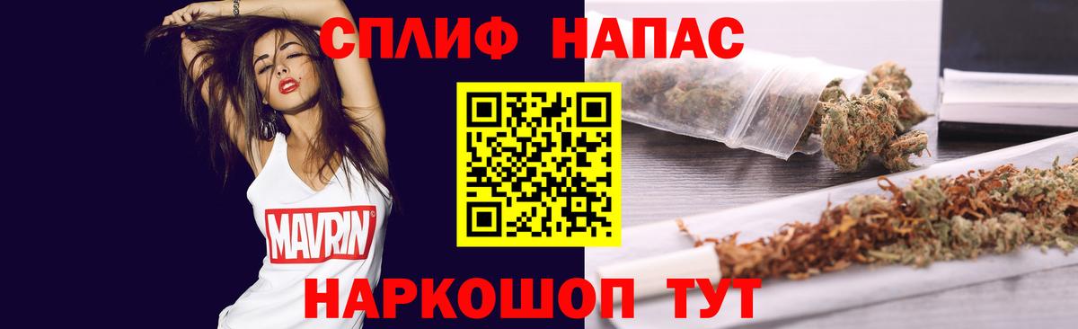 Конопля LSD WEED  Вход с VPN  Курчалой  Бошки Шишки планчик  Марихуана THC 21% 