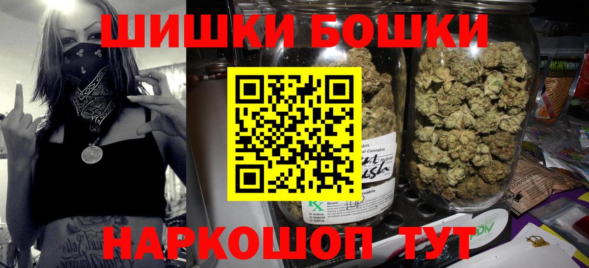 Конопля Amnesia Курчалой